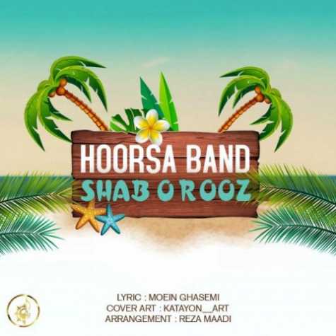 دانلود آهنگ هورسا بند شب و روز 1 Hoorsa Band Shab O Rooz